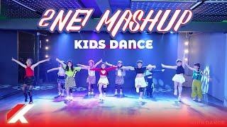 2NE1 MASHUP  KIDS DANCE  KAN CENTER [upl. by Iraj]