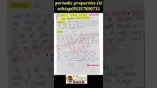 Electronegativity notes pdf in Hindi bsc 1st year inorganic chemistry periodic properties notes [upl. by Edina772]