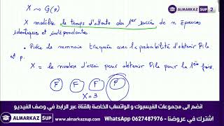 Probabilités et Statistiques  Loi Géométrique et variantes  Exercices [upl. by Sammy]