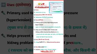 telmisartan tablet 40 mg in hindi  Telmisartan and hydrochlorothiazide tablet ipshorts trandings [upl. by Rick]