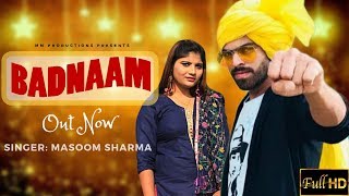 Masoom Sharma  BADNAAM  Sumit Singhwal Lucky Punjaban  Latest Haryanvi Songs Haryanavi 2019 [upl. by Farmelo]