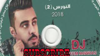 Balochi New Omani Wedding Song 2018 Mana Kushta Tai Nadeem Shunan New Song [upl. by Valsimot939]