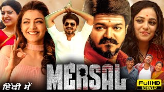 Mersal Full Movie In Hindi  Thalapathy Vijay Nithya Menen Samantha  Goldmines  Facts amp Review [upl. by Jammie]