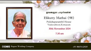 FUNERAL SERVICE  ELIKUTTY MATHAI [upl. by Herbert780]