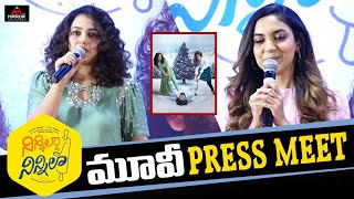 Ninnila Ninnila Movie Press Meet  Nithya Menon  Ritu Varma  Mirror Tollywood [upl. by Baten]