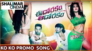 Eedo Rakam Aado Rakam Ko Ko Kodi Promo Song  Manchu Vishnu Raj Tarun Hebbah Sonarika [upl. by Neram]