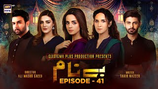 Benaam Episode 41 Subtitle Eng 12th December 2021  ARY Digital Drama [upl. by Anitsihc]