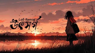 Utshorgoউৎসর্গ Song  Aftermath  Lofi Remix  Lyrics Video [upl. by Aramoj]