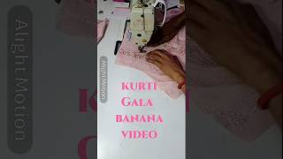 Kurti Ka Gala Banana Sikhao  StepbyStep Guideshortsviralshorts [upl. by Arand]