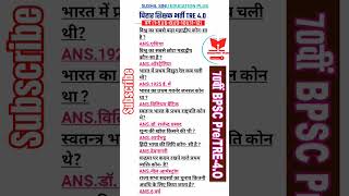 One Liner General Knowledge Question in Hindisushil sinu sir [upl. by Marquez]