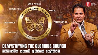 Demystifying The Glorious Church  මහිමාන්විත සභාවේ‍ අභිරහස් හෙළිකිරීම with Prophet Jerome Fernando [upl. by Hueston]