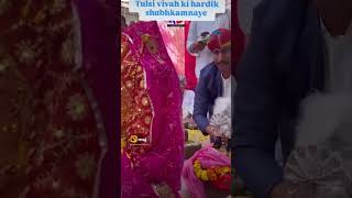 Kitni acchi🌻 baat Kahi 🙏Bitiya Rani Ne 👩‍⚕shaadi ho 👨‍⚕rahi hai Jarur 🥀video💯 Dekhen💯 [upl. by Salakcin]