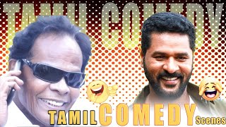 Kumarimuthu  Prabhu Deva  Best Comedy Scenes  Tamil Movie Comedy  Tamil Comedy [upl. by Seth120]