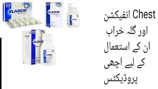 klaricid tablet uses in urdu l klaricid syrup uses in urdu klaricid 500 mg [upl. by Cairns319]