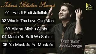 Sami Yusuf Most Popular Arabic Islamic Songs Top5 [upl. by Nospmis]