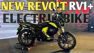 New Revolt RV 1 launch  ये Electric Bike बनेगी सबकी पहली पसंद   PoweronTorque [upl. by Ojiram746]