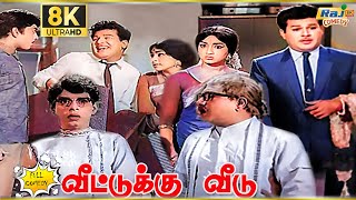 Veettuku Veedu Movie 8K Full Comedy  Jaishankar  Lakshmi  Nagesh  R Muthuraman  Raj 8k Comedy [upl. by Rothberg]