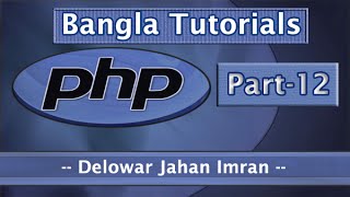 PHP Fundamentals Bangla Tutorial Part12 IncrementDecrement Operators [upl. by Katerina]