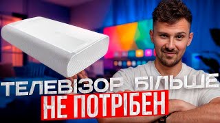 Цей проектор з AI на 130 дюймів замінить ВСЕ  Samsung The Premier 79 [upl. by Yrocal]