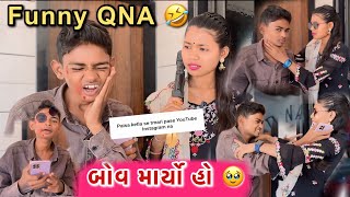 Funny QNA Video  QNA Comedy Video 🤣 [upl. by Elfreda]