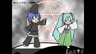 Nico nico douga  Ryuuseigun  Vocaloid version [upl. by Naujej]