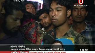 savar rana plaza tragedy 26042013 report [upl. by Capps]