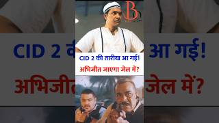 CID 2 Official Date kab se shuru ho raha hai cid2 cid acppradyuman daya abhijeet sonytv [upl. by Ssidnak]