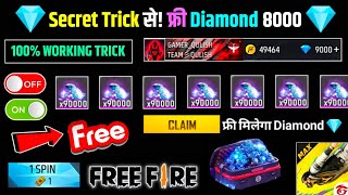 🔥💎 Free Diamonds in Free Fire Trick How to Get Free diamond in freefire max Free Diamond App [upl. by Aehsan]