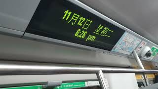 舊地重遊KTLx綠色回流鬼1525x代替大修C而出現綠Mx鬼拍同行 MTR KTL MTrain A195A222 C195 KWT → WTS [upl. by Ibrab]