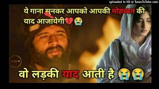 वो लड़की याद आती हैं Wo Ladki Yaad Aati Hai Album Lyrics  Hindi Sad Song128K [upl. by Herrick277]