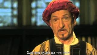 1001 Inventions and The Library of Secrets  Bangla Subtitle [upl. by Silvers]