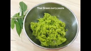 Thai green curry paste  Green curry paste recipe in tamil  தாய் க்ரீன் கறி பேஸ்ட் [upl. by Vladimir]