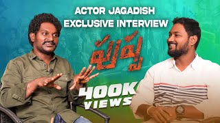 Actor Jagadish Exclusive Interview  Pushpa  Allu Arjun  Rajesh Manne [upl. by Gnah672]