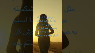 I’m so lonely song from Arash and FtEelena beatiful song music song love beatiful [upl. by Aural]