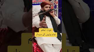 waliyon ke sardar ❤️giyarwinsharif newtrend islami islamicvideo goviral for account dute [upl. by Malchy657]