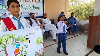 Nazam Humdardi by Class one Student Ebrahim Ali Bhai Government School Metrovile [upl. by Lennej504]