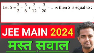 Most important pyq of sequence series in jee 😱🤯  jee2025 jeeadavanced jee jeemains [upl. by Naitirb]