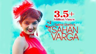 Sahan Varga Official HD Video Song  Salina Shelly Feat Harp Farmer  New Punjabi Song [upl. by Adnamar]