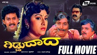 Malashree Hit and Flop Movies List 19792023  Malashree All Movie Verdict  Nanjundi Kalyana [upl. by Yenduhc]