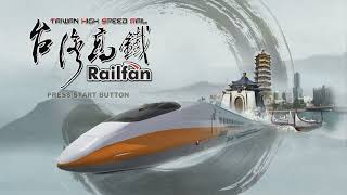 Railfan Taiwan High Speed Rail Japan Import PS3  Exotics [upl. by Amero]