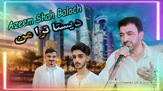 Balochi Song  Desta Tara Wata  Balochi Omani Full Song  Azeem Shah Balochi Song [upl. by Nivag749]