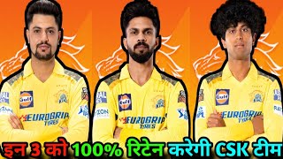 TOP 3 PLAYERS RETURN IPL 2025 CSK TEAM SQUAD CHENNAI SUPER KINGS FULL SQUAD [upl. by Oicnedif]