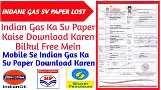 Sv number of Indane Gas  lost your Indane Gas ka sv paper  gas sv lost  gas paper lost [upl. by Mendie]