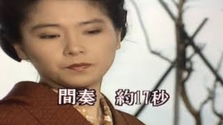 ほととぎす 星野哲郎作詞 🎵村上幸子 [upl. by Erlinna638]