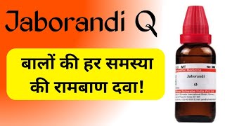 Jaborandi Q Mother Tincture Uses  Hairfall Homoeopathic Medicine  Reduce White Hair [upl. by Woodley]