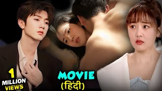 Devil CEO Forced Cute Bodyguard For Fake Marriage  Full movie Explained In Hindi  Kdrama [upl. by Nilde]