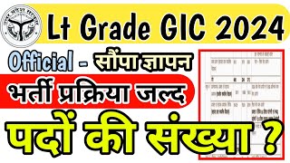 lt grade vacancy 2024 latest news today  lt grade gic vacancy 2024 official notice ltgrade [upl. by Beatty]