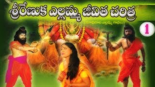 Sri Renuka Yellamma Devi  Sri Renuka Yellamma Jeevitha Full Charitra [upl. by Dhiren223]