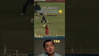 IPL 2008 vs Virat Kohli 💝 rcbfans cricket ipl rcbfan [upl. by Norbie]