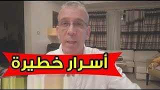 حفيظ دراجي يكشف سر علاقة زتشي و الإتحادية الفرنسية [upl. by Yodlem391]